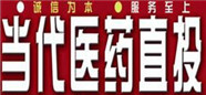 當代醫藥市場