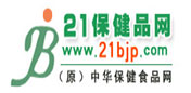 21保健品網
