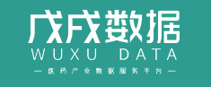 戊戌數據